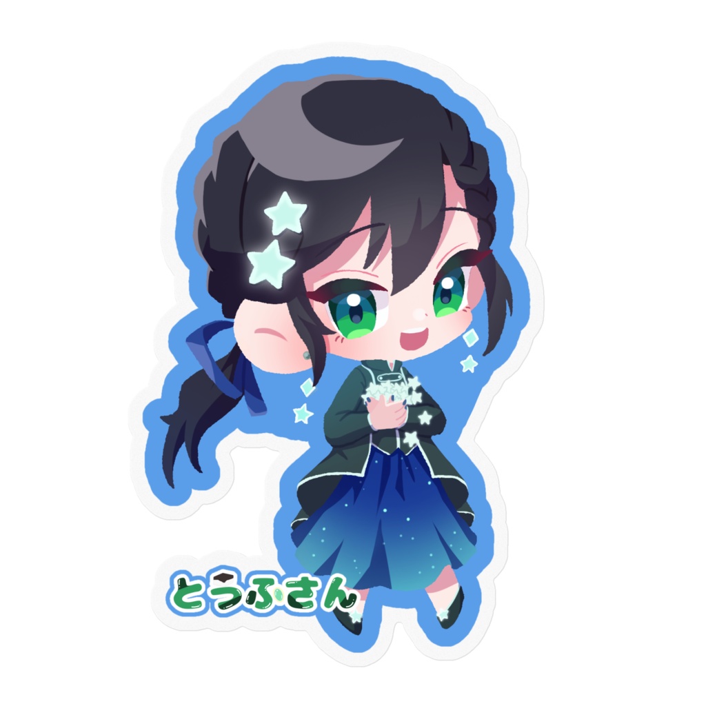 とうふさんステッカー 星空ver