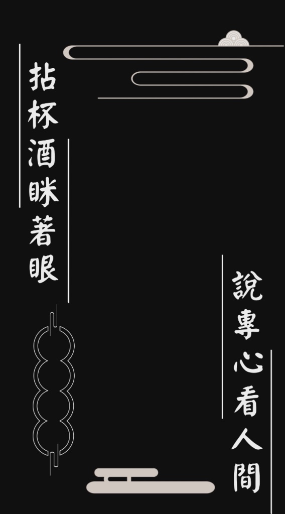 【歌詞素材】 人間不值得