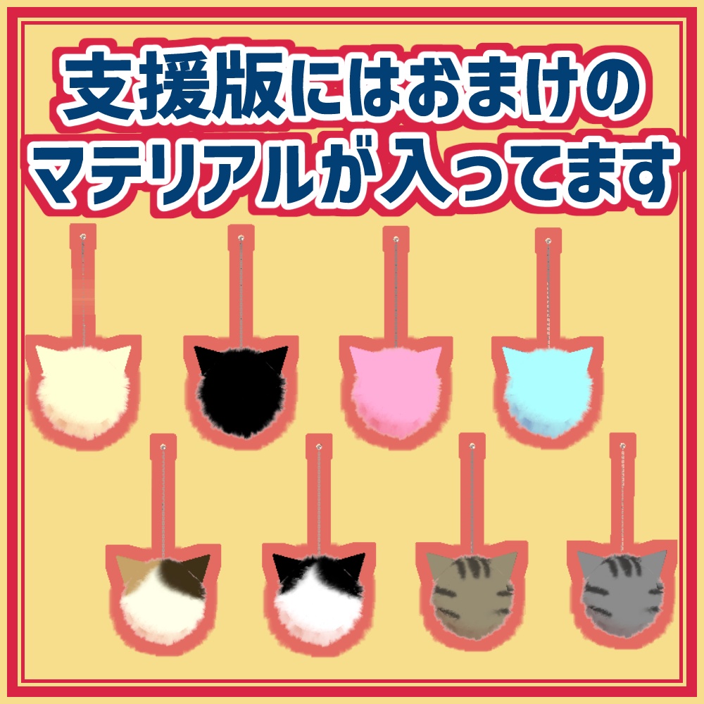 【無料】ふわふわ猫ちゃんピアス