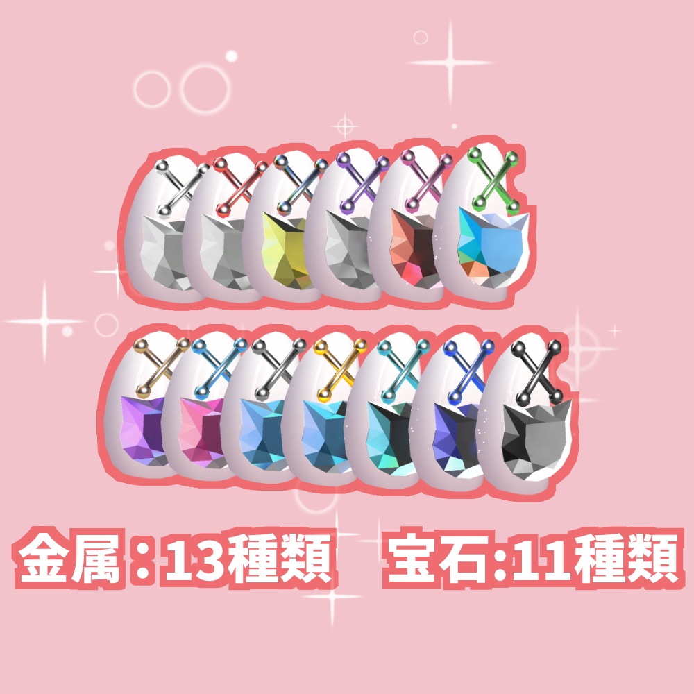 猫ちゃんネイル【21アバター対応+追加予定】