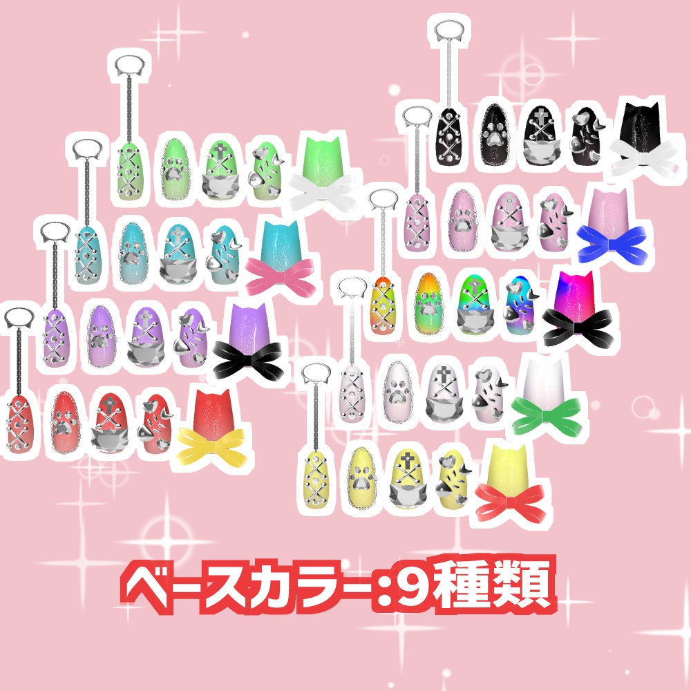 猫ちゃんネイル【21アバター対応+追加予定】
