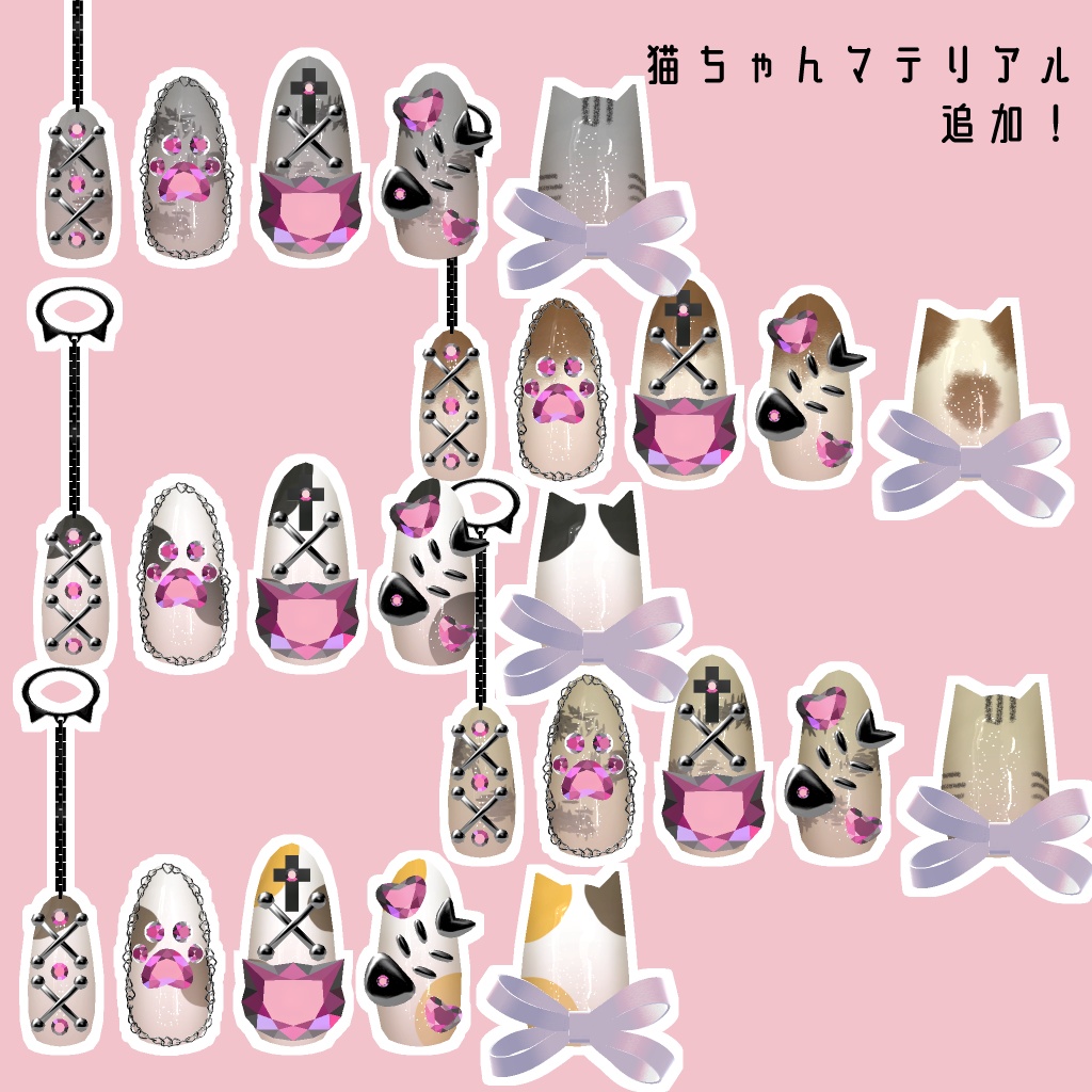 猫ちゃんネイル【21アバター対応+追加予定】