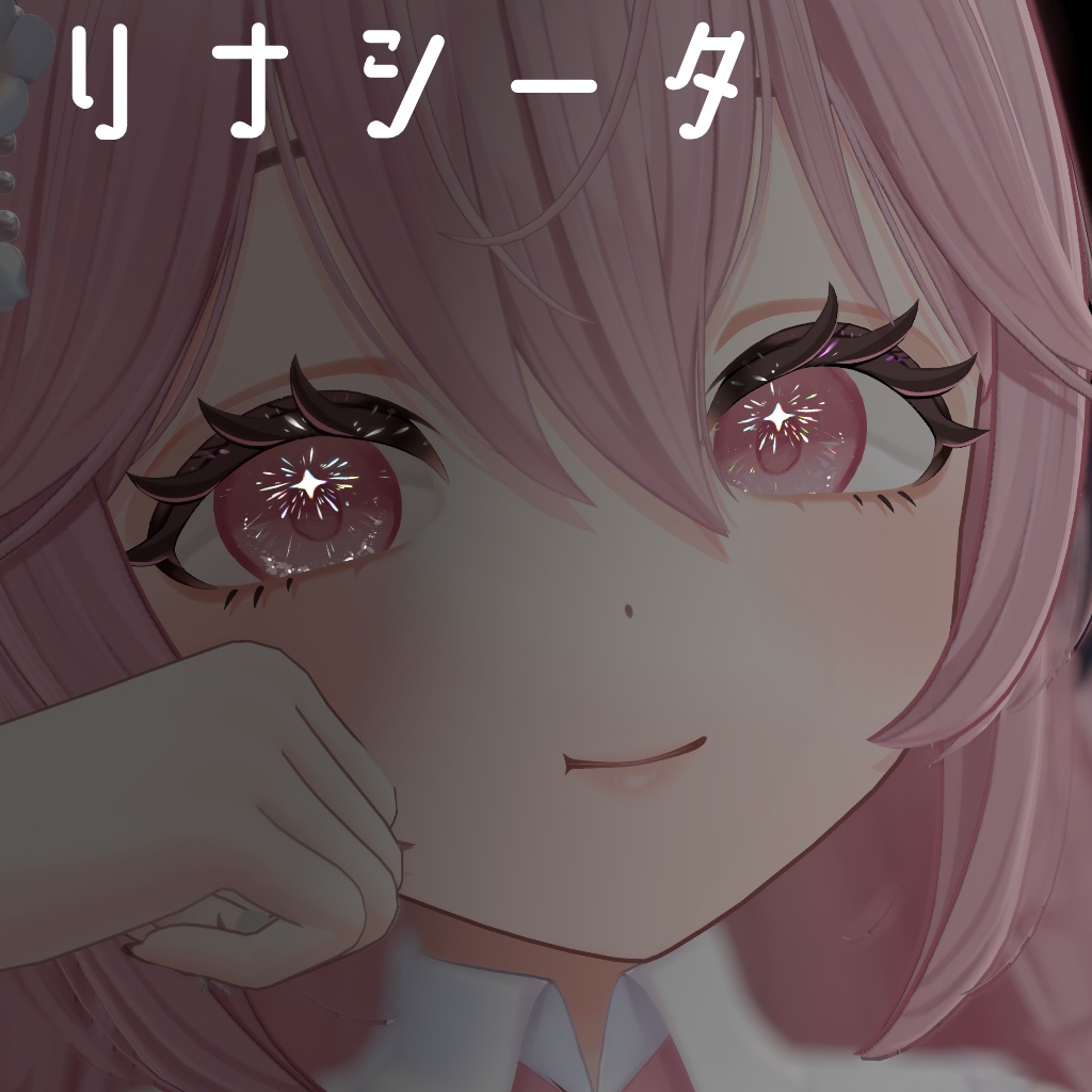 prism pulse EyeTexture【21アバター対応+20color】