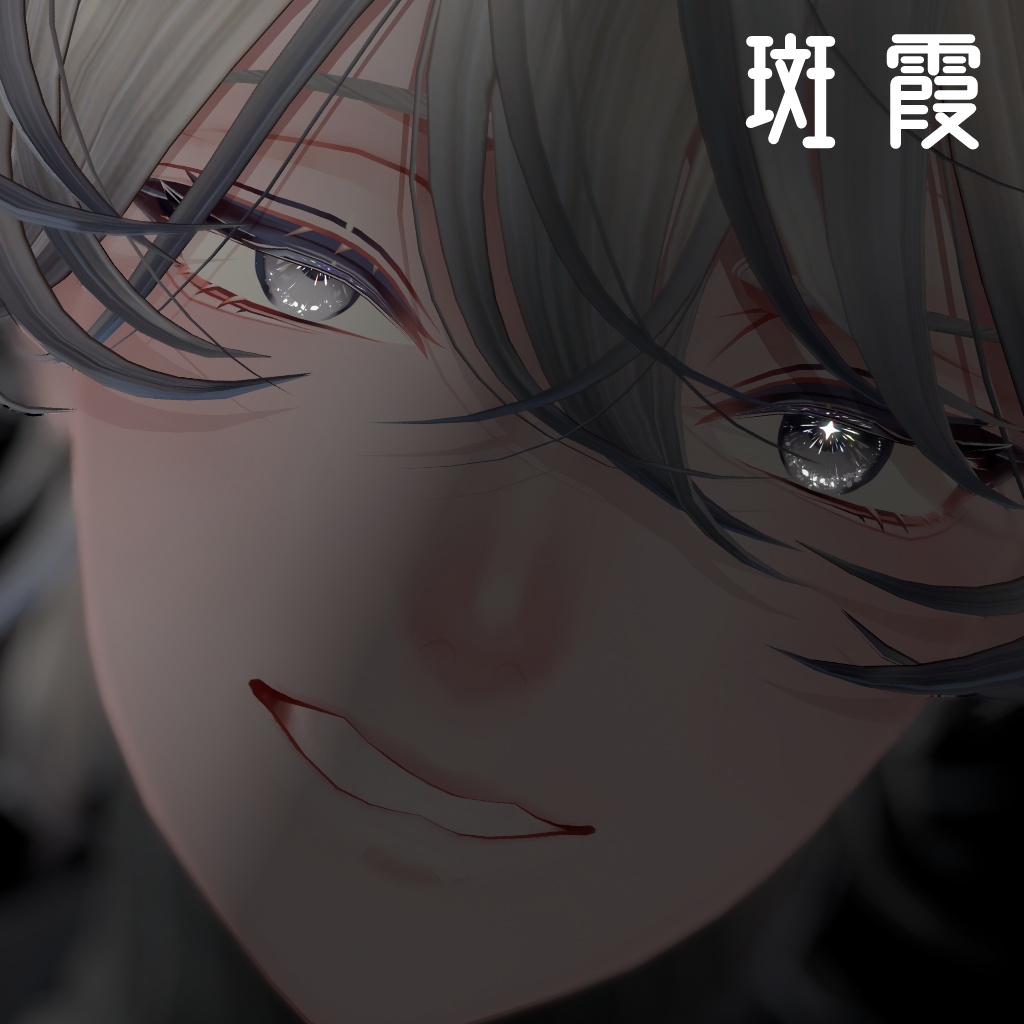 prism pulse EyeTexture【20アバター対応+20color】