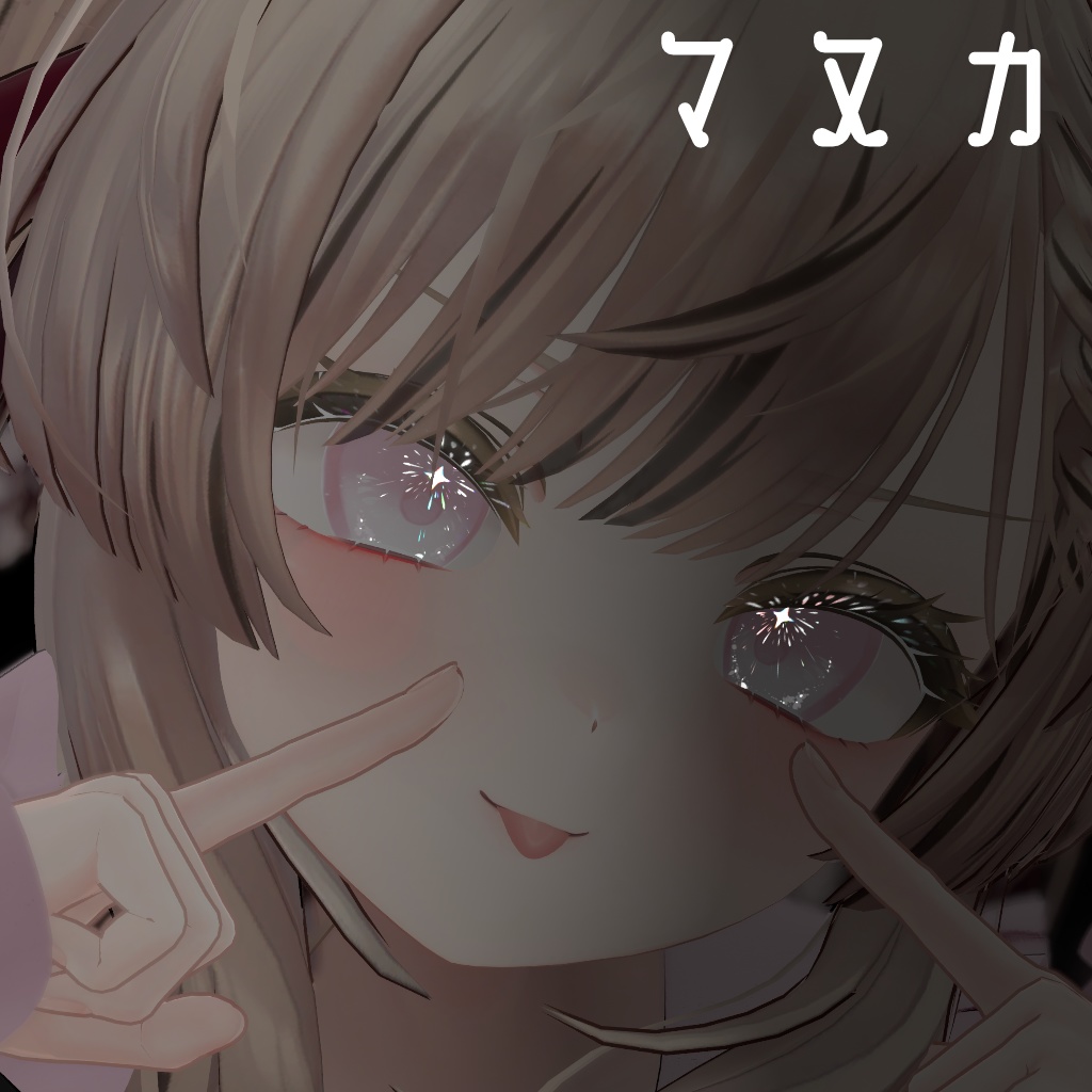 prism pulse EyeTexture【20アバター対応+20color】