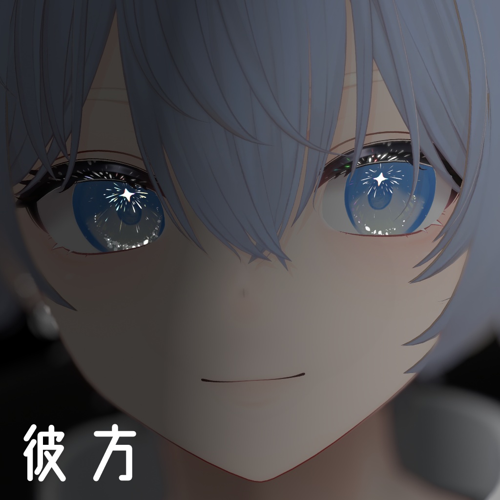 prism pulse EyeTexture【20アバター対応+20color】