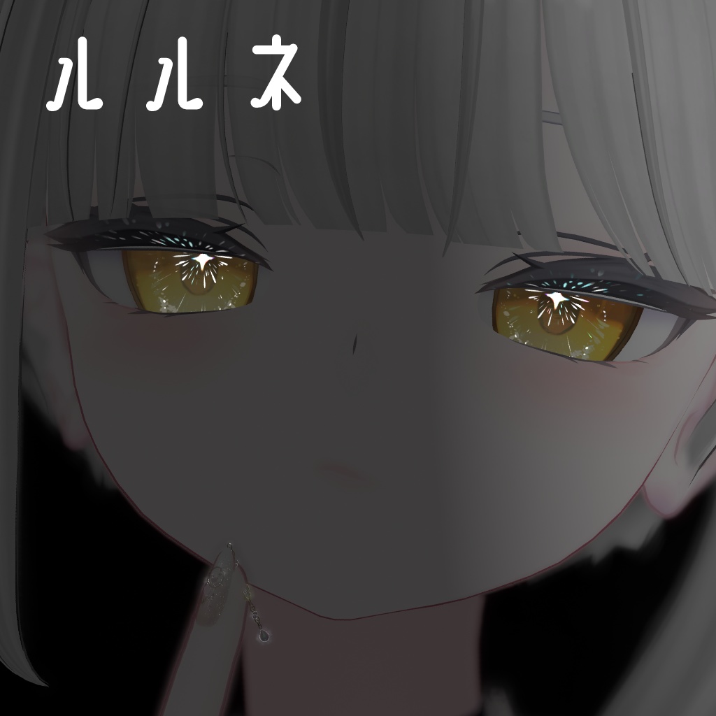 prism pulse EyeTexture【20アバター対応+20color】