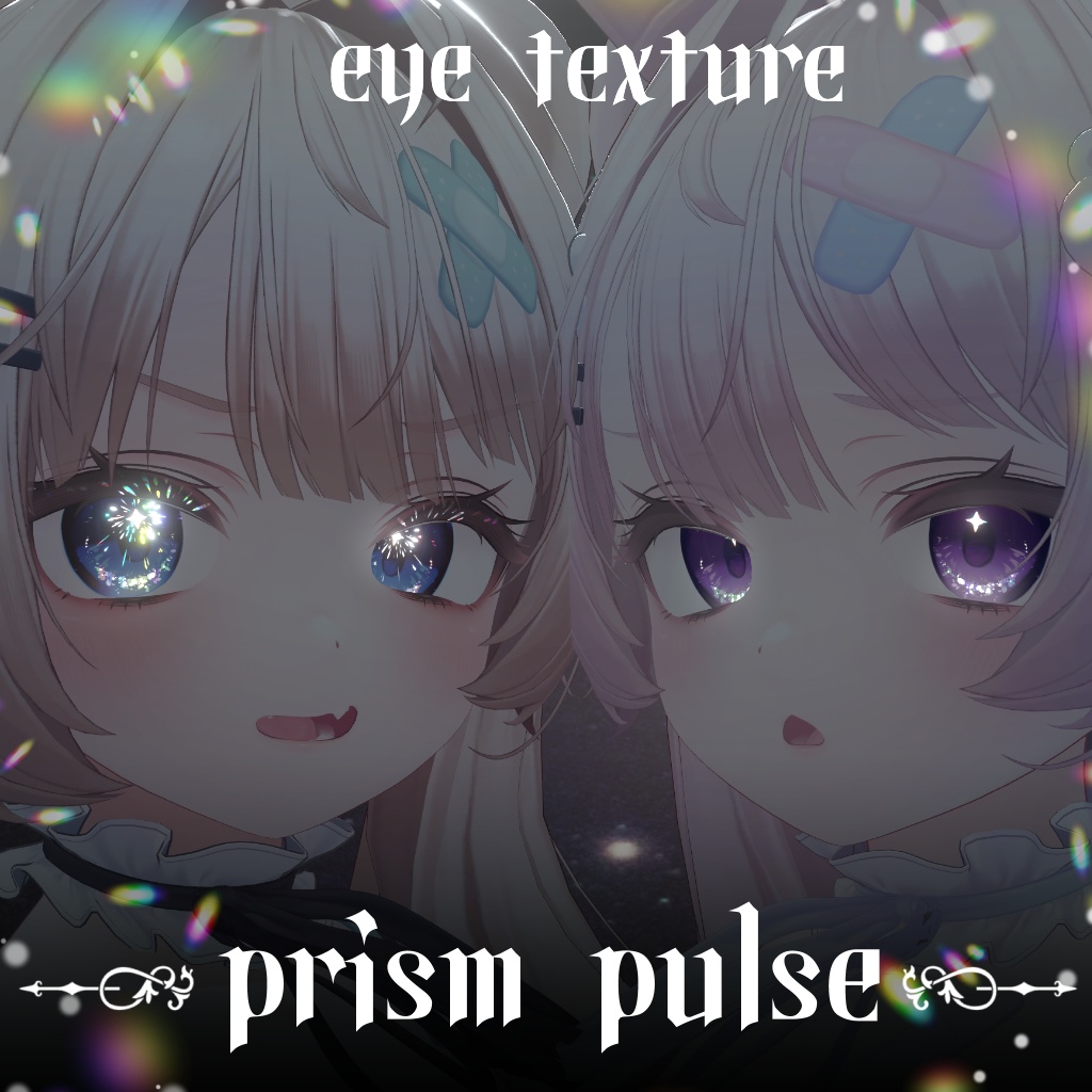 prism pulse EyeTexture【10アバター対応+20color】