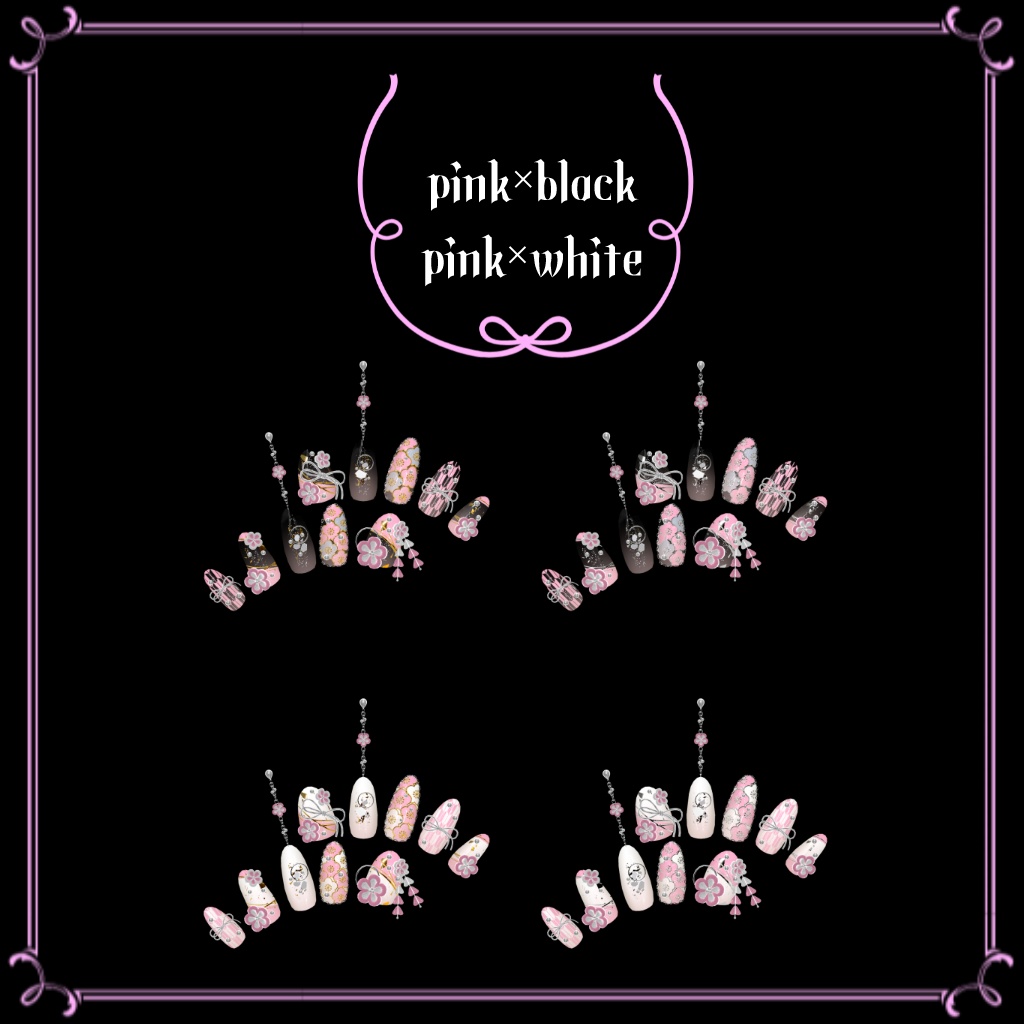 和風ネイル『うめうらら』【20アバター対応+追加予定】