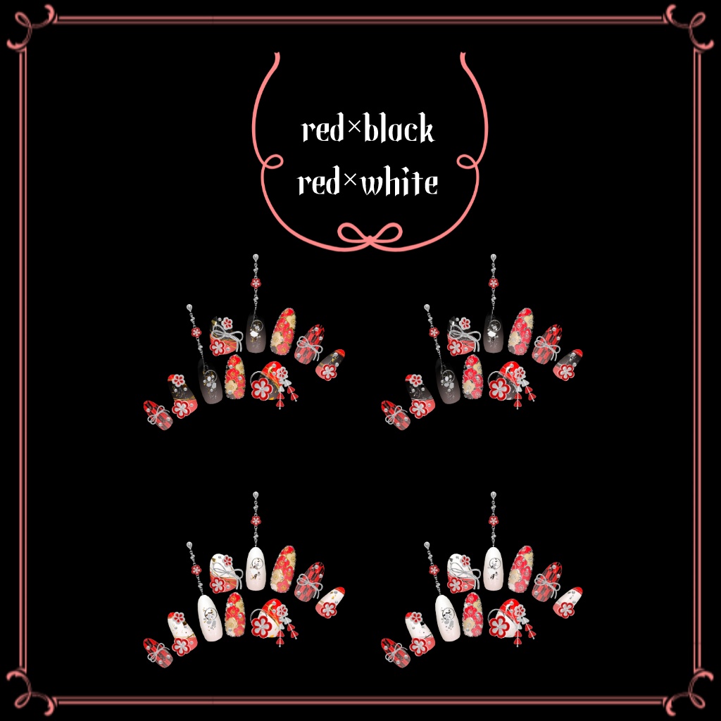 和風ネイル『うめうらら』【20アバター対応+追加予定】