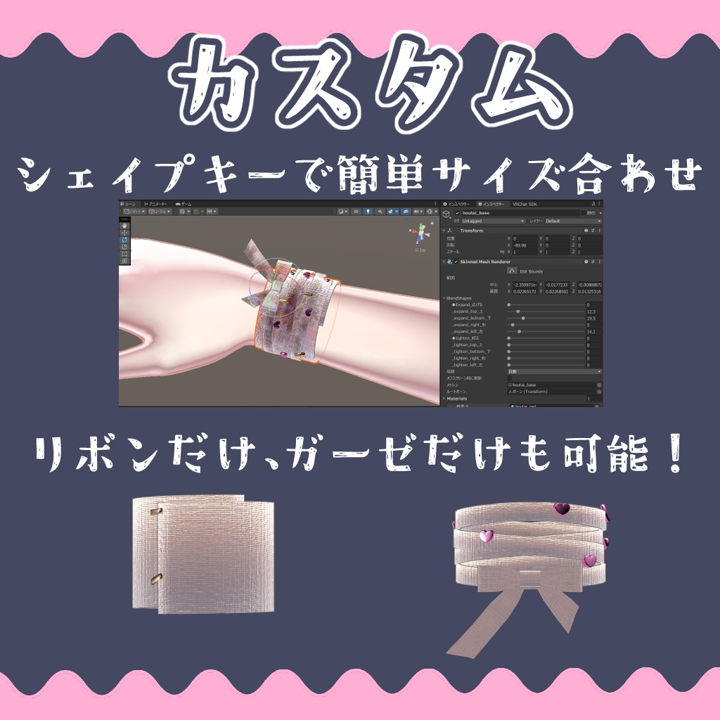 【無料/Free】ずっと一緒リボン