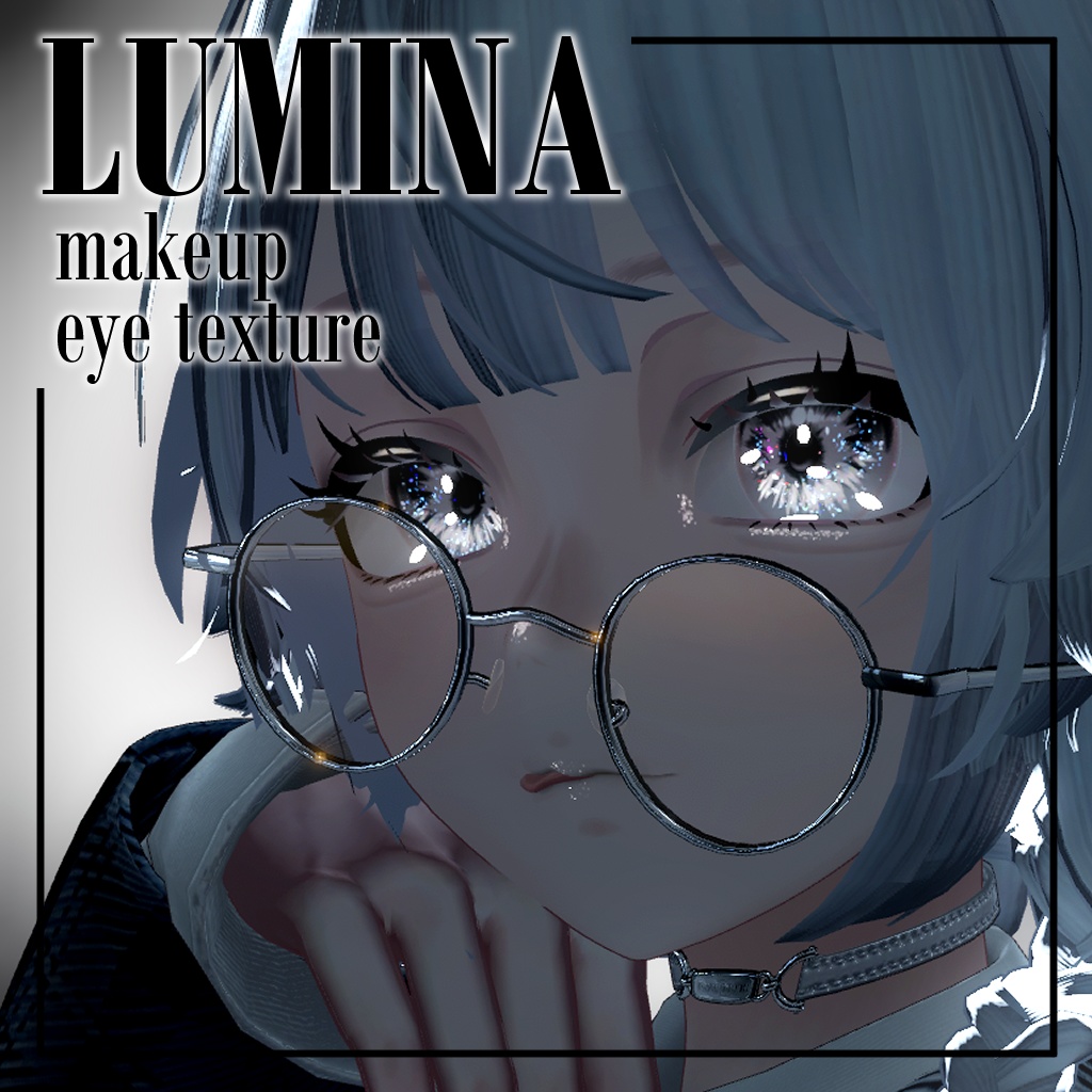 【セール中】LUMINA ルミナ makeup & eye texture