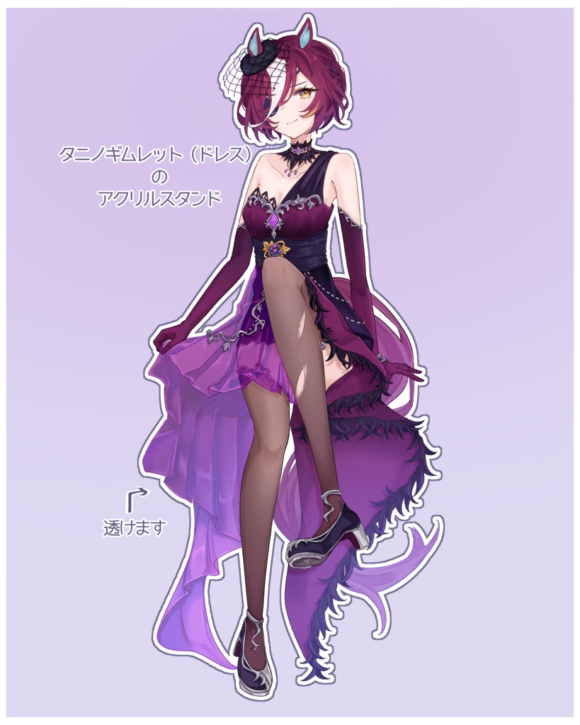 タニノギムレット（ドレス）　アクスタ