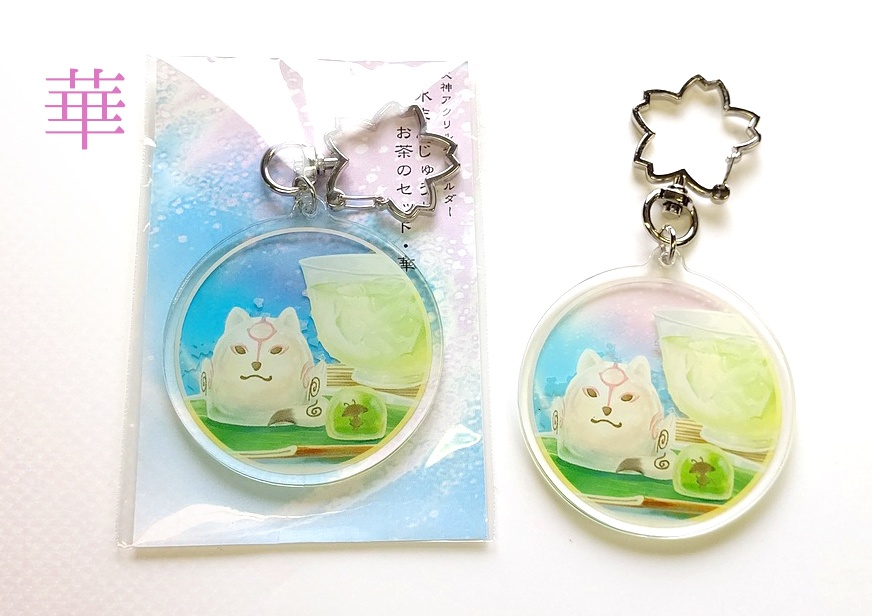 和菓子アクキー