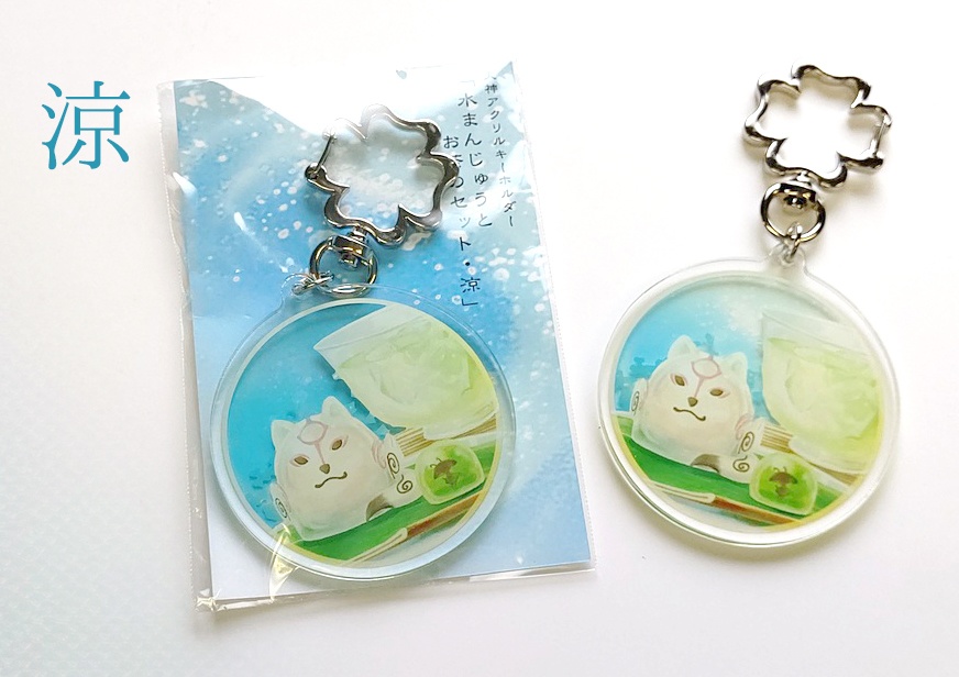 和菓子アクキー