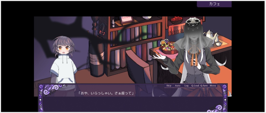 魔女に会った日 ADVノベルゲーム版