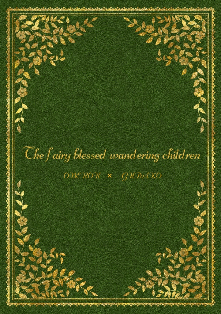 The fairy blessed wandering children