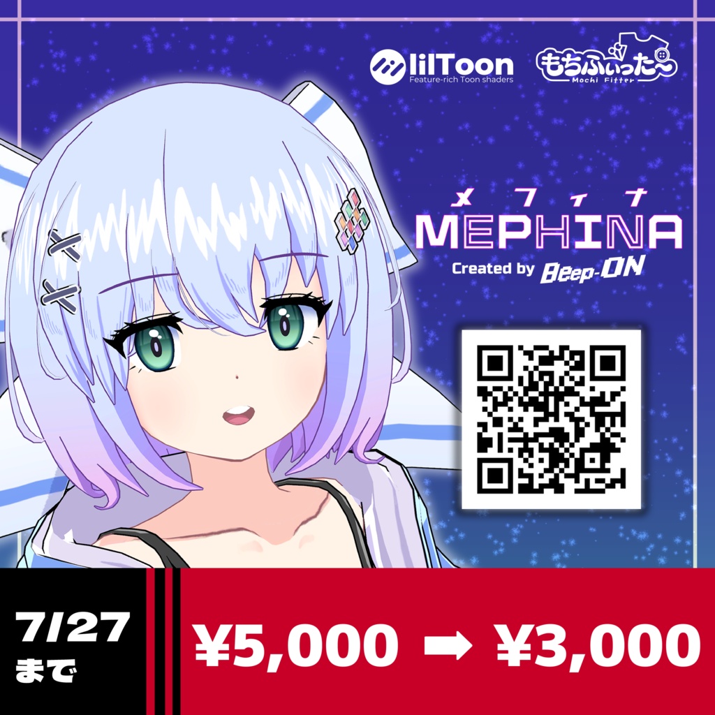 【🎊セール一日延長(27日まで)🎊】【VRChat向けオリジナル3Dモデル】メフィナ (MEPHINA)