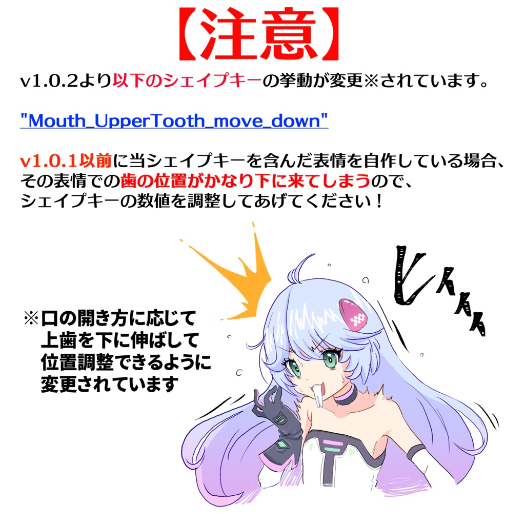 【VRChat向けオリジナル3Dモデル】メフィナ (MEPHINA)