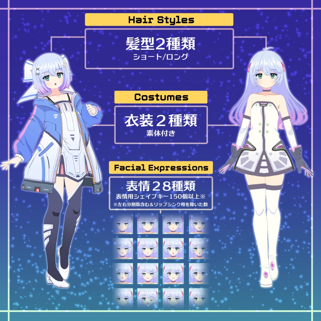 【VRChat向けオリジナル3Dモデル】メフィナ (MEPHINA)