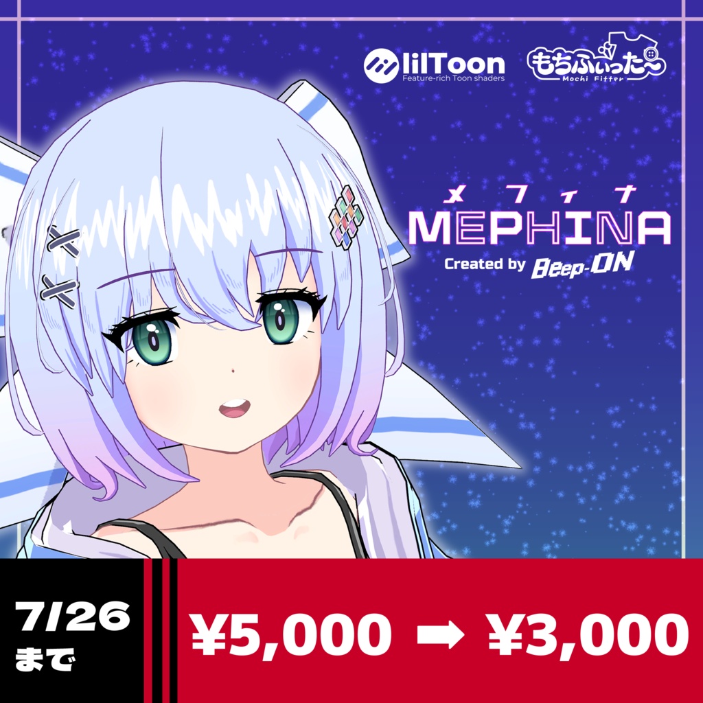 【🎊セール中🎊】【VRChat向けオリジナル3Dモデル】メフィナ (MEPHINA)