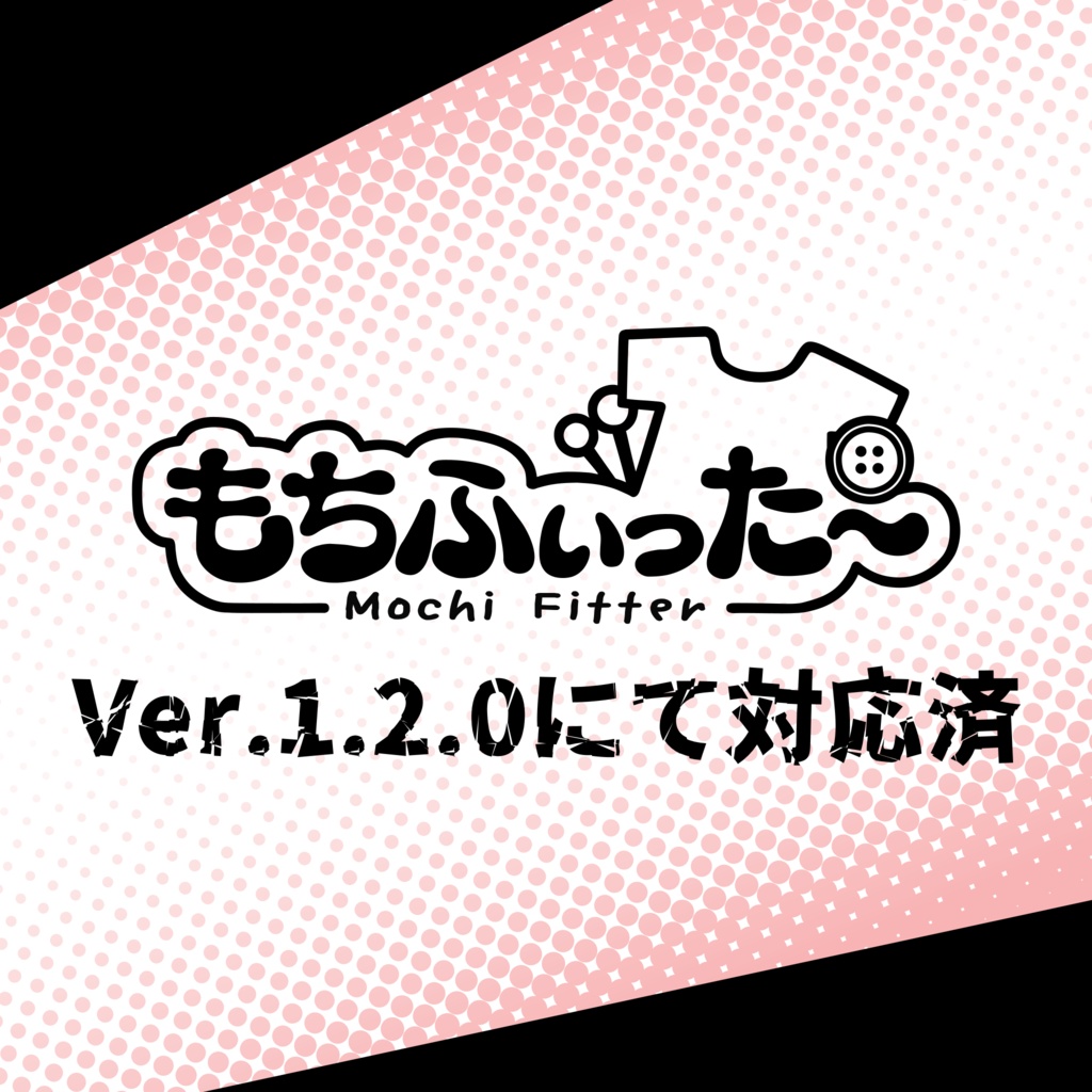 【VRChat向けオリジナル3Dモデル】ヴェルミア (VERMIA)