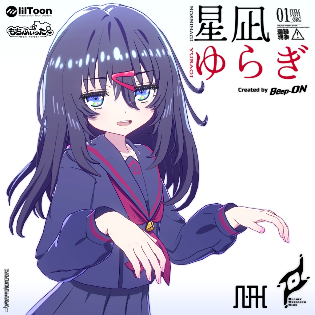 【VRChat向けオリジナル3Dモデル】星凪 ゆらぎ