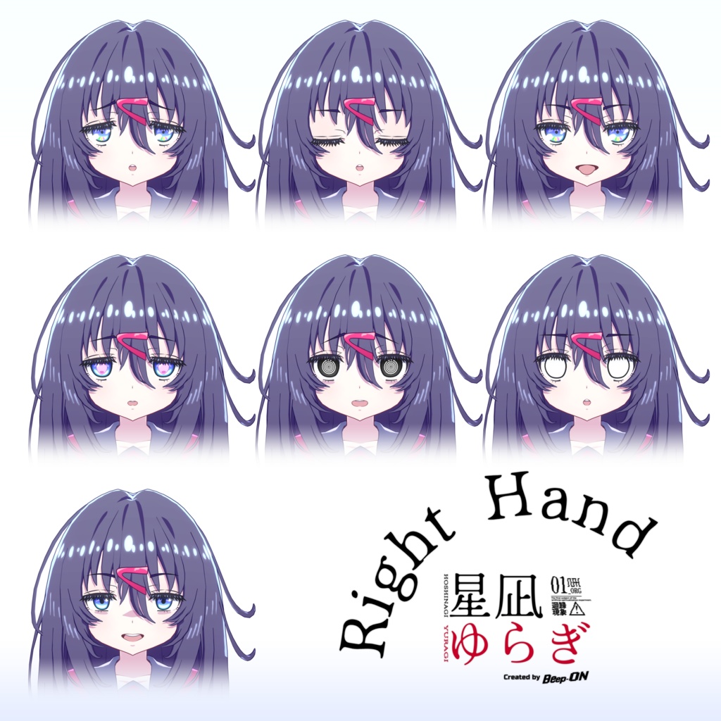 【VRChat向けオリジナル3Dモデル】星凪 ゆらぎ