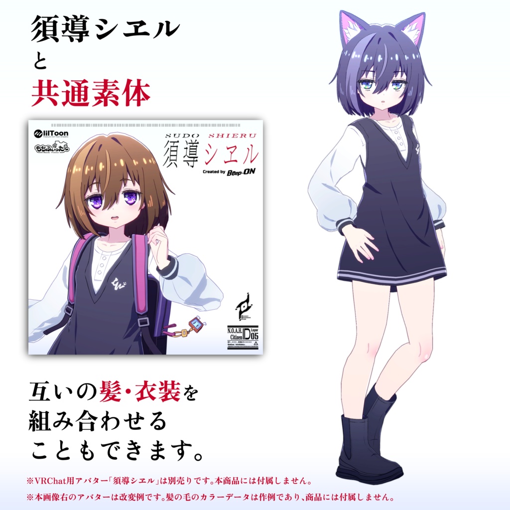 【VRChat向けオリジナル3Dモデル】星凪 ゆらぎ