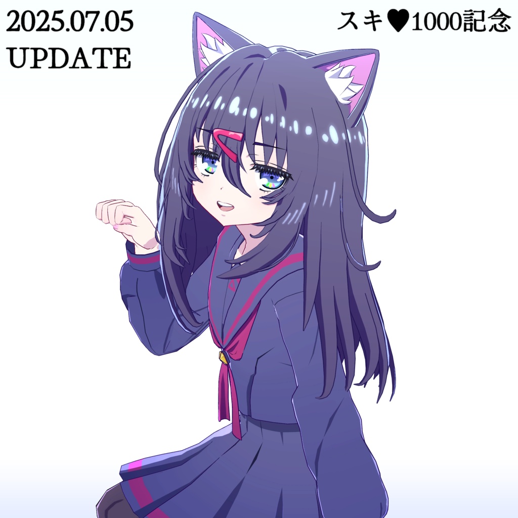 【VRChat向けオリジナル3Dモデル】星凪 ゆらぎ