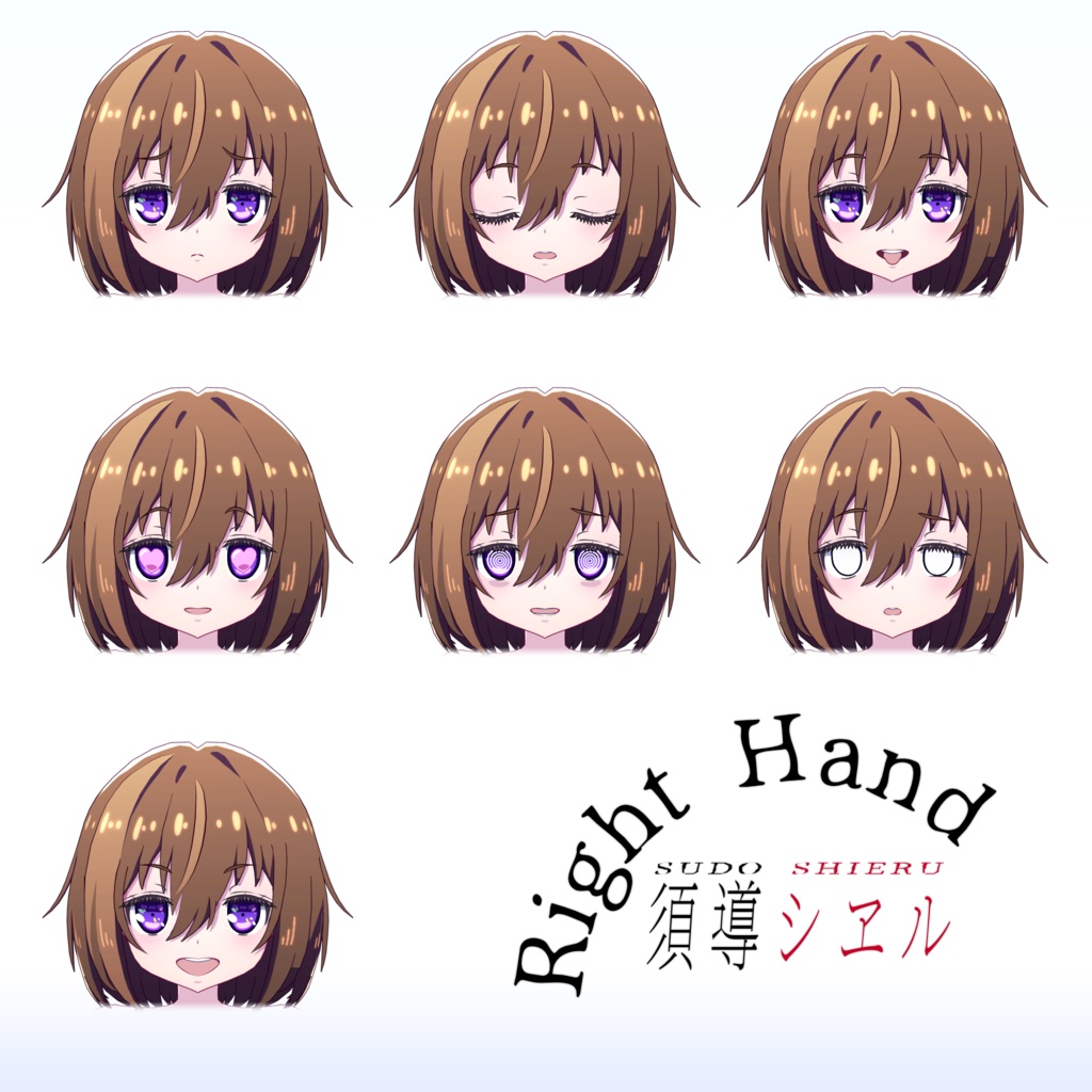 【VRChat向けオリジナル3Dモデル】須導 シヱル