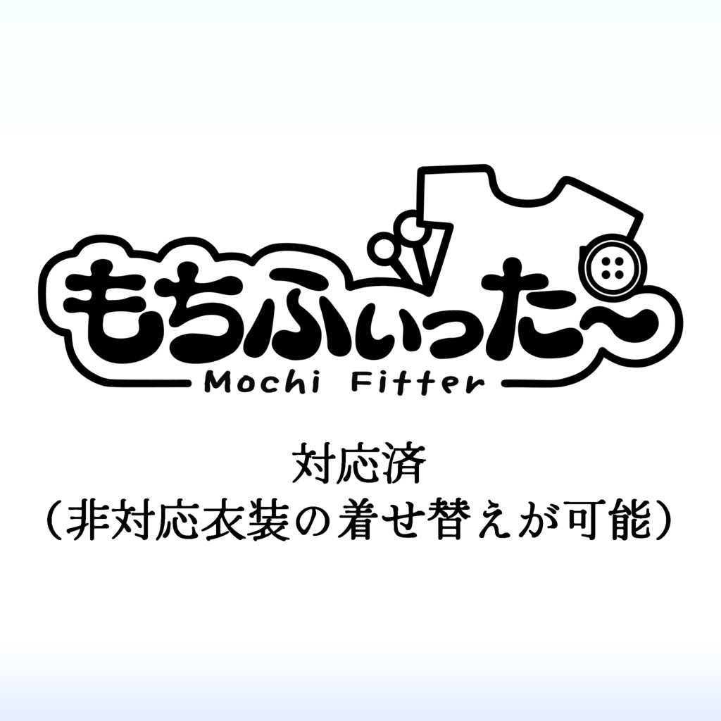 【VRChat向けオリジナル3Dモデル】須導 シヱル