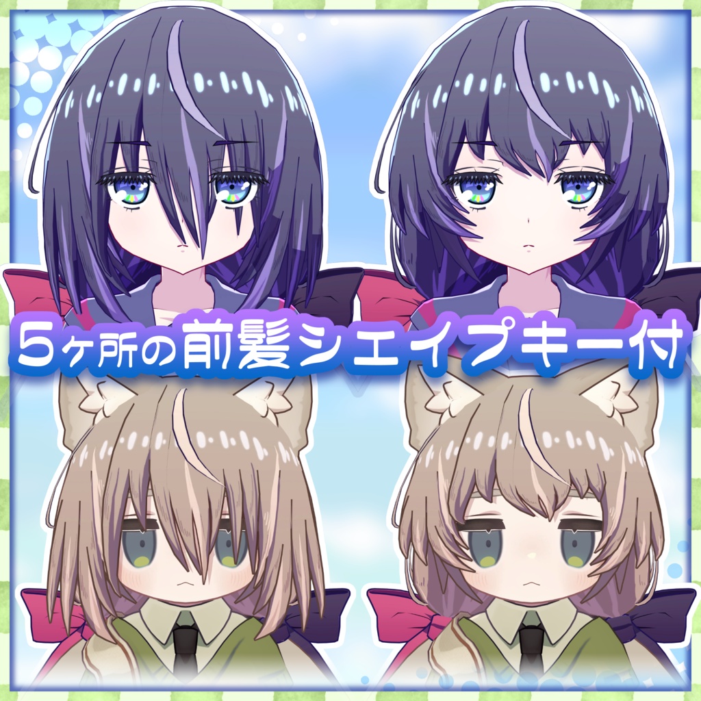 【3D髪型:複数アバター対応】Twintail Hair Type 01
