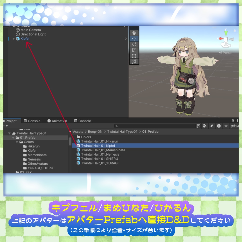 【3D髪型:複数アバター対応】Twintail Hair Type 01