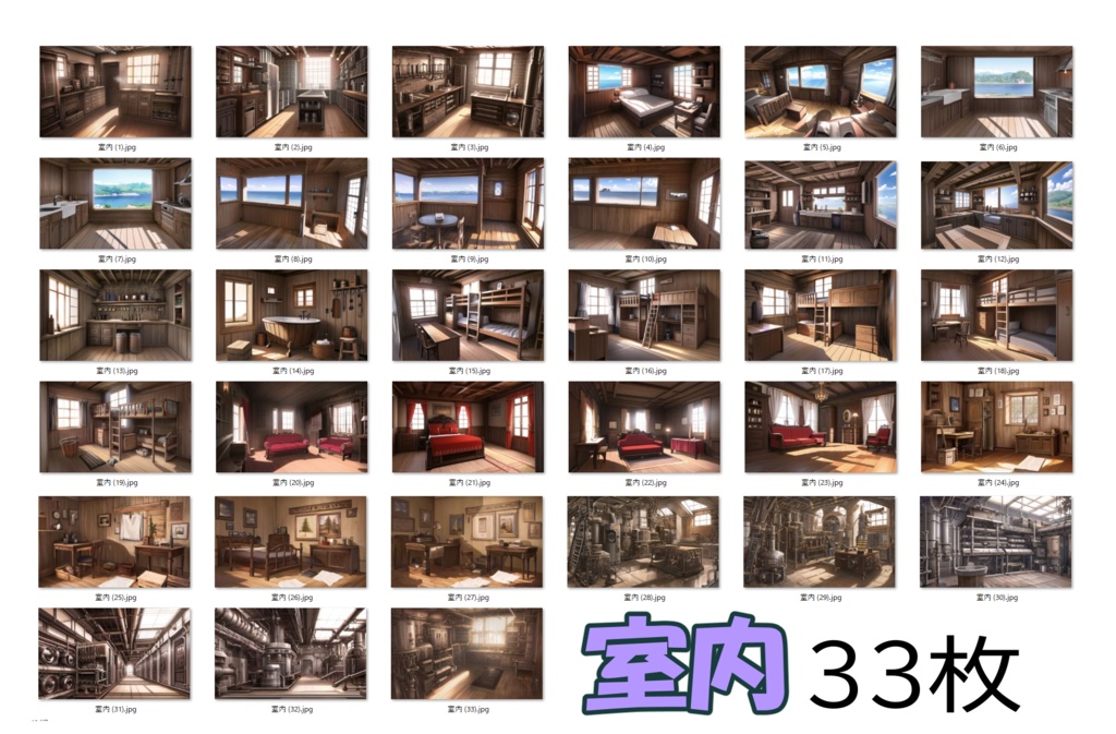 【背景】海賊船と海セット