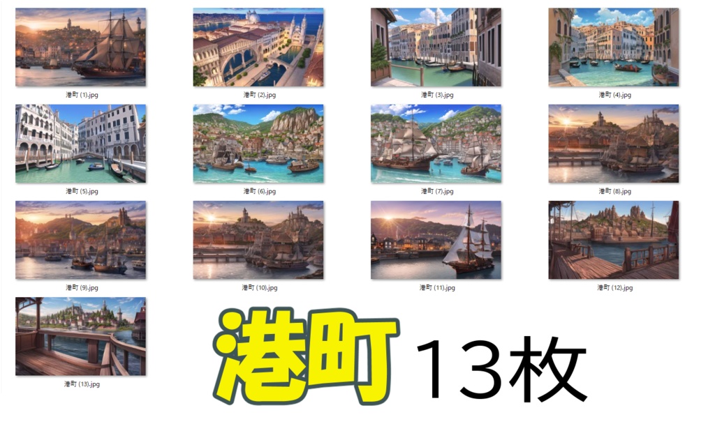 【背景】海賊船と海セット