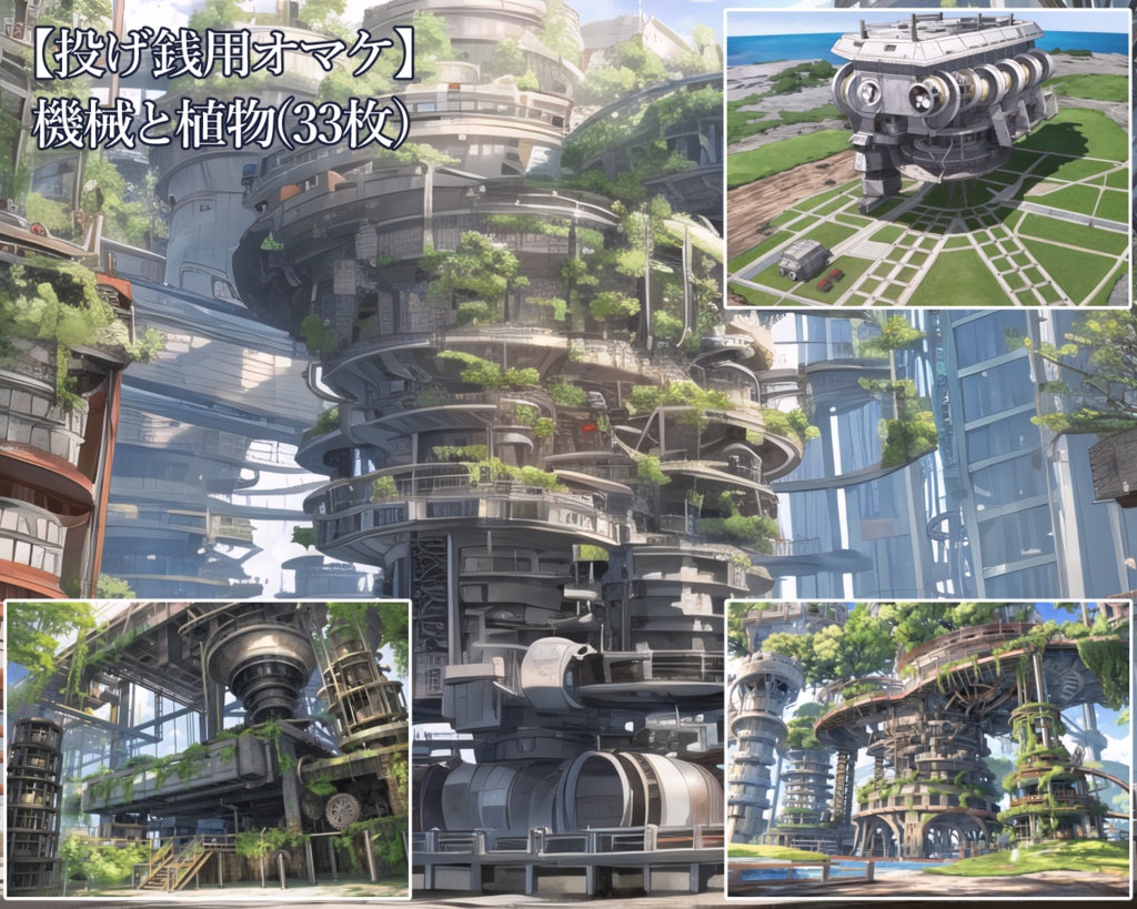 【背景素材】天文イメージ_施設_部屋【大量】