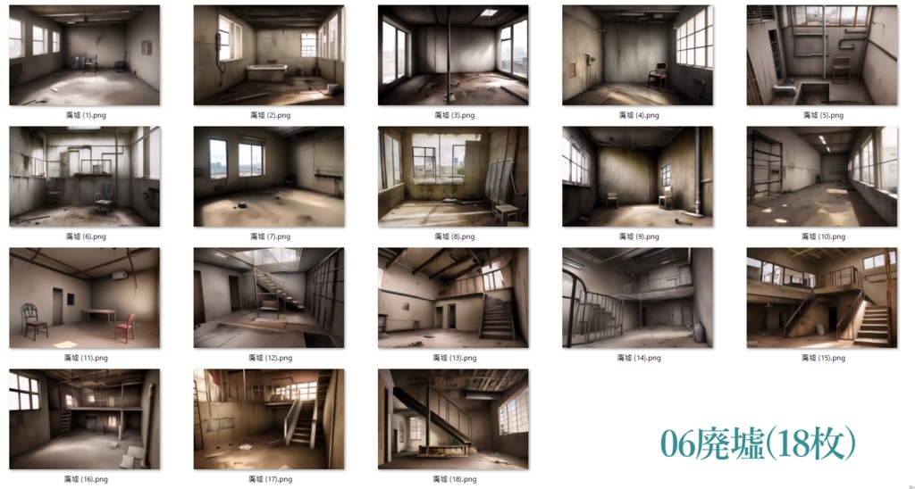 【背景素材】天文イメージ_施設_部屋【大量】