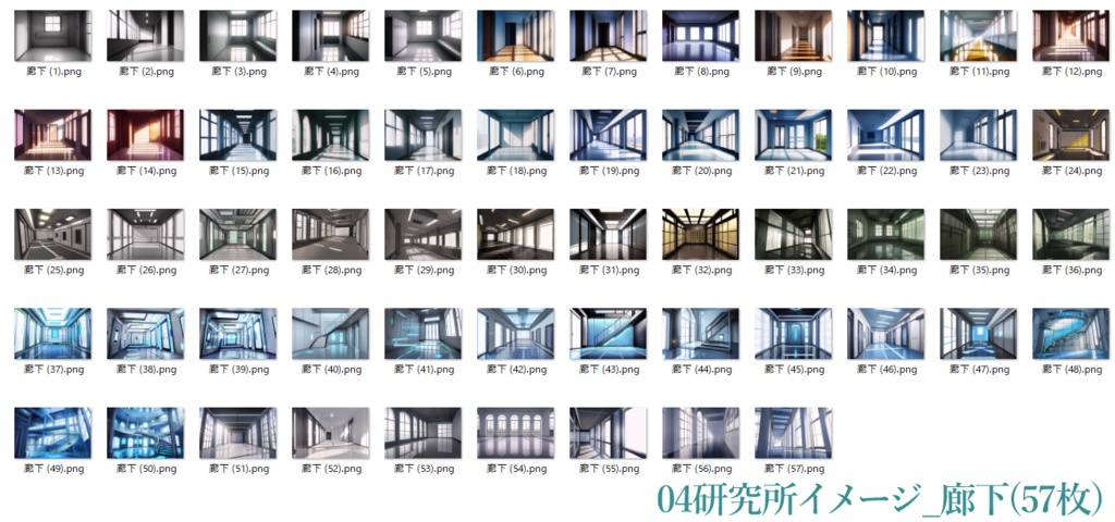 【背景素材】天文イメージ_施設_部屋【大量】