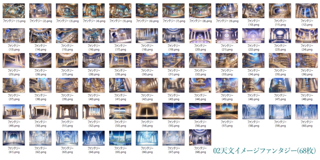 【背景素材】天文イメージ_施設_部屋【大量】