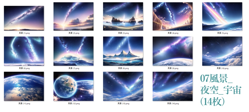 【背景素材】天文イメージ_施設_部屋【大量】