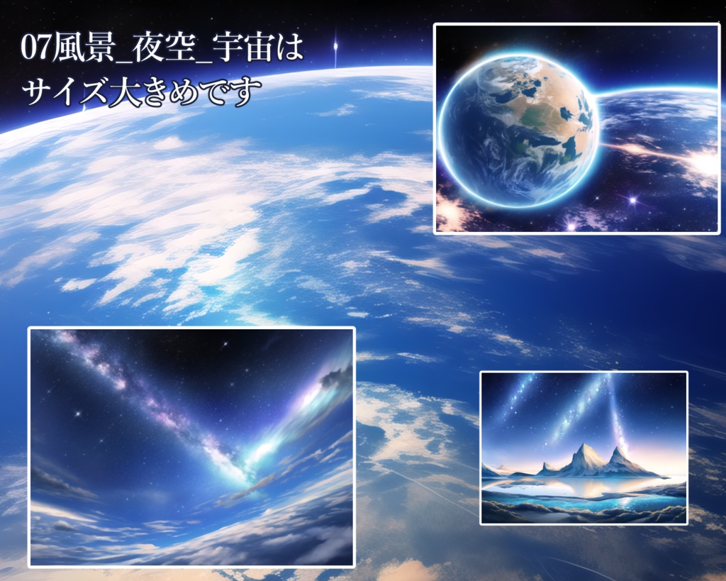 【背景素材】天文イメージ_施設_部屋【大量】