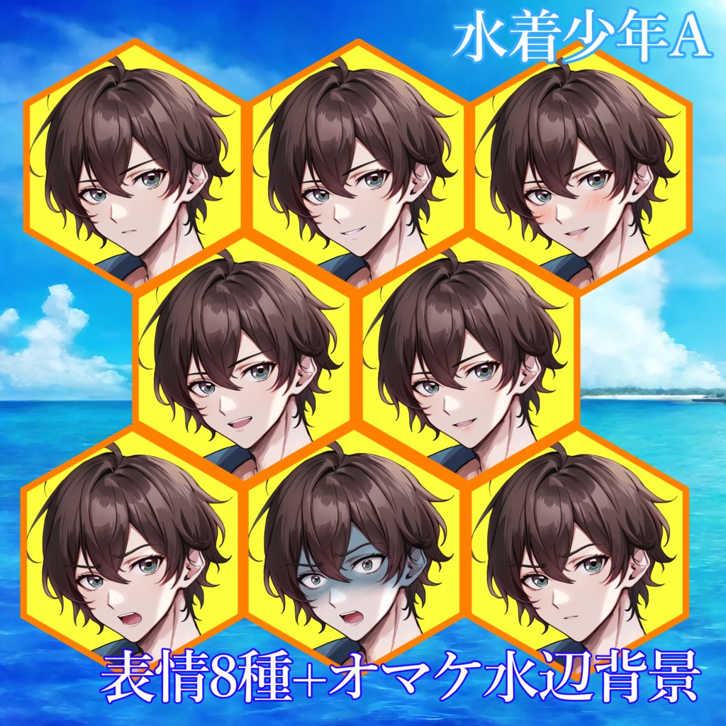 【立ち絵】水着少年A【男】