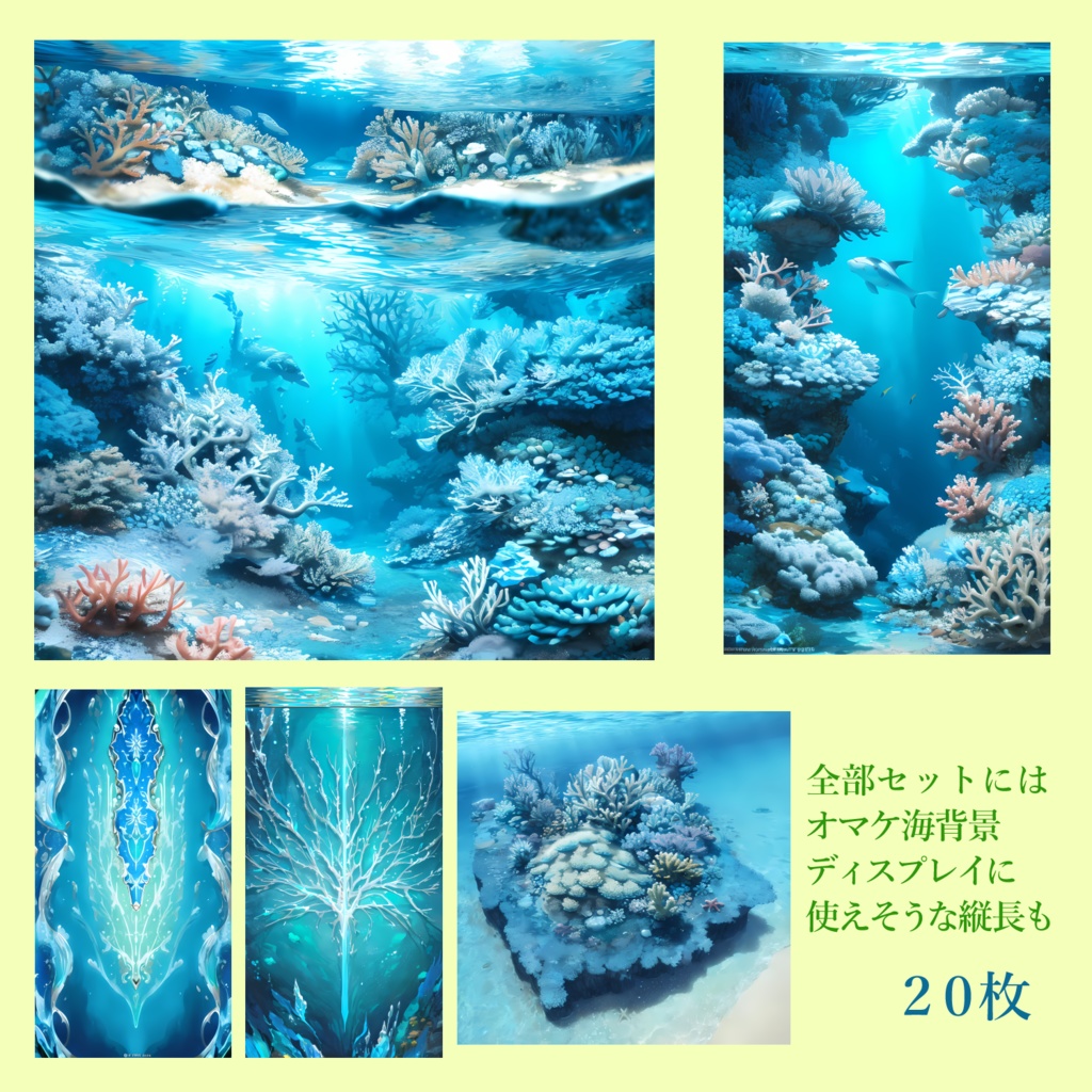 【立ち絵】人魚の青年【衣装差分あり】