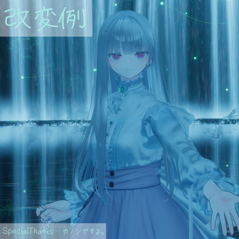 【Free】ゆるふわ水彩アイテクスチャ(ALTちゃん・ALTGARAGE)