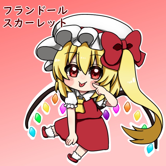 アクリルキーホルダー