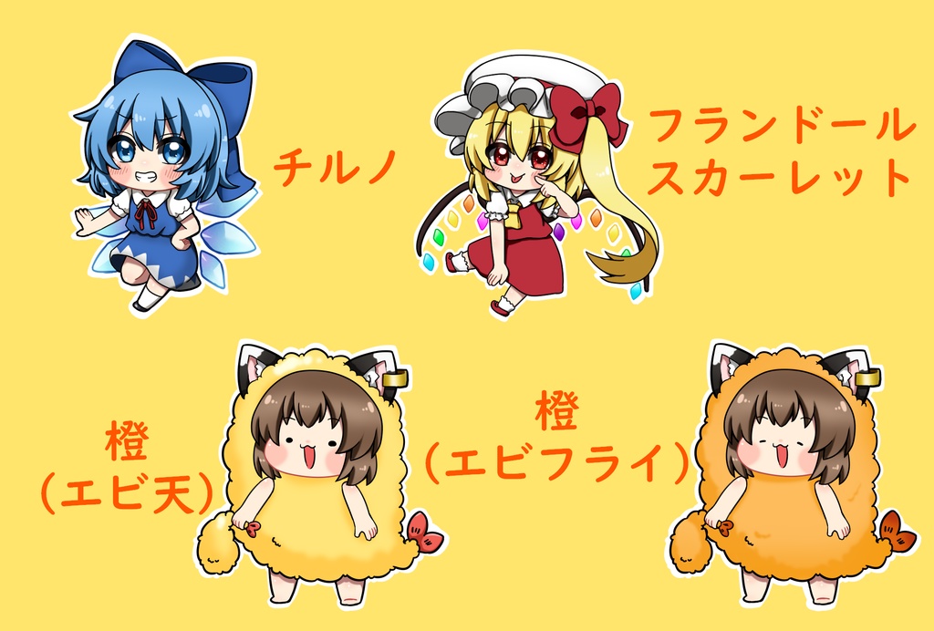 アクリルキーホルダー