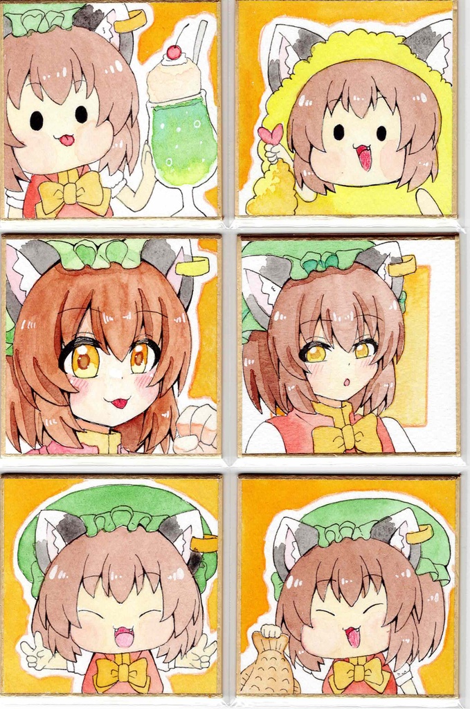 豆色紙