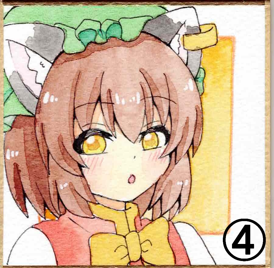 豆色紙