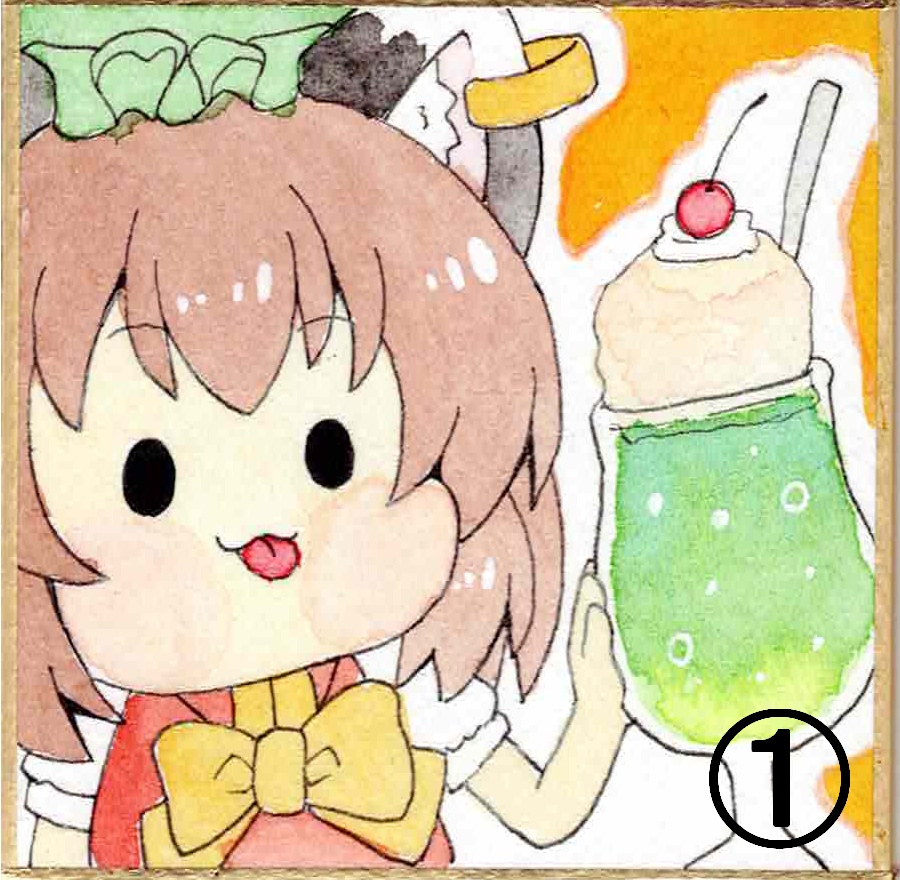 豆色紙